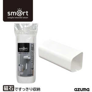 アズマ工業 粘着ローラーケース(ケースのみ) SMART984 アズマ工業 粘着ローラーケース(ケースのみ) SMART984