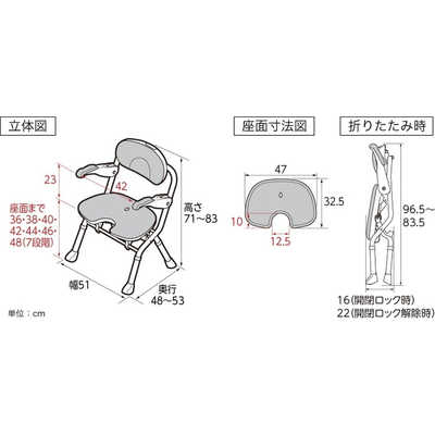 アロン化成 楽らく開閉シャワーベンチ U レッド の通販 | カテゴリ