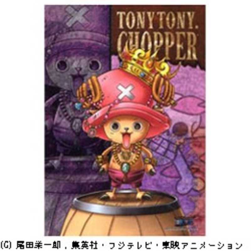 エンスカイ 300pfromtvanimationワンピｰス麦わら海賊団 トニｰトニｰ チョッパｰ Ab300 328トニｰトニｰチョッパｰ Diskominfo Pemalangkab