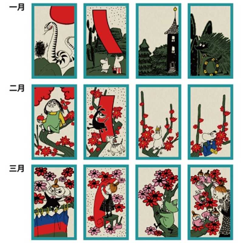 エンスカイ ムーミン 花札 ムｰミンハナフダ エンス の通販 カテゴリ おもちゃ エンスカイ 家電通販のコジマネット 全品代引き手数料無料