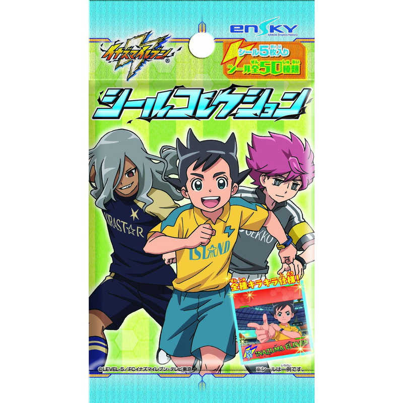 エンスカイ イナズマイレブン シｰルコレクション Hydeparkcats Org