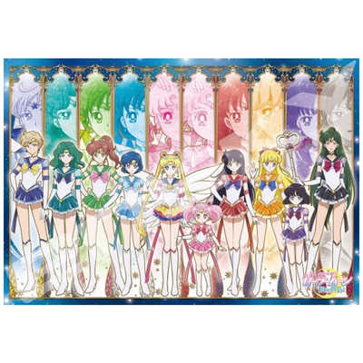 エンスカイ アートクリスタルジグソーパズル 劇場版｢美少女戦士