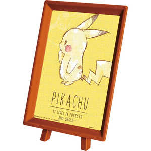エンスカイ MAｰ57 Pikachu Portrait MA57PIKACHUPORTR