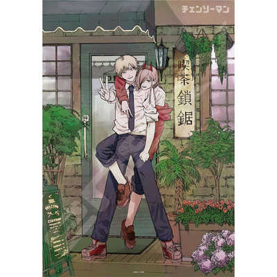 新品　チェンソーマン　ジグソーパズル　1000ピース　デンジ　パワー　喫茶鎖鋸 エンスカイ ジグソーパズル 1000T－178 チェンソーマン 喫茶鎖鋸