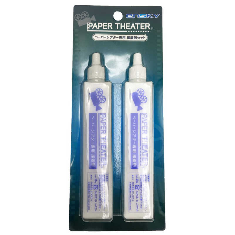 エンスカイ ペーパーシアター専用 接着剤セット 雑貨 鬼滅の刃 PAPER THEATER ENS-PT-L37 エンスカイ 雑貨 PAPER THEATER ペーパー シアター ギフト 誕生日 プレゼント 誕生日プレゼント クラフト ホビー