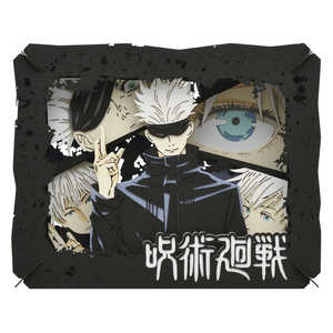 呪術廻戦 パズル」の人気商品一覧 | 安い商品を通販サイトから探す