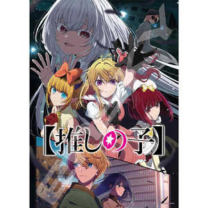 エンスカイ ジグソーパズル TVアニメ(推しの子) 500-726 黒い星 エンスカイ ジグソーパズル TVアニメ(推しの子) 500-726 黒い星