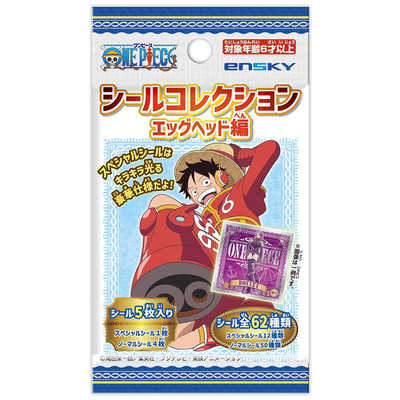 エンスカイ ONE PIECE(ワンピース) シールコレクション エッグヘッド編