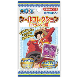 エンスカイ ONE PIECE(ワンピース) シールコレクション エッグヘッド編(単品) エンスカイ ONE PIECE(ワンピース) シールコレクション エッグヘッド編(単品)