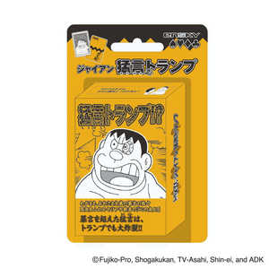 エンスカイ ジャイアン猛言(もうげん)トランプ (リニューアル) エンスカイ ジャイアン猛言(もうげん)トランプ (リニューアル)
