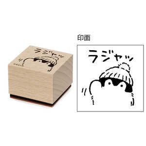 エンスカイ コウペンちゃん 木製スタンプ (1)ラジャッ コウペンモクセイスタンプ1ラジャッ エンスカイ コウペンちゃん 木製スタンプ (1)ラジャッ コウペンモクセイスタンプ1ラジャッ
