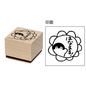 エンスカイ コウペンちゃん 木製スタンプ (4)はなまる! コウペンモクセイスタンプ4ハナマル エンスカイ コウペンちゃん 木製スタンプ (4)はなまる! コウペンモクセイスタンプ4ハナマル