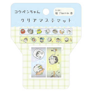 エンスカイ コウペンちゃん クリアマステセット (2)コウペンちゃんがいっぱい コウペンクリアマステ2イッパイ エンスカイ コウペンちゃん クリアマステセット (2)コウペンちゃんがいっぱい コウペンクリアマステ2イッパイ