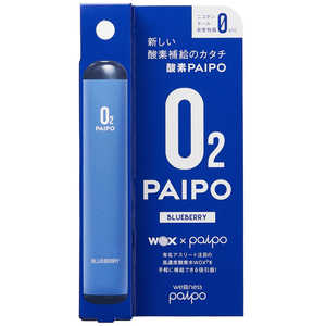 maruman マルマン 酸素パイポブルーベリー wellness paipo サンソパイポ maruman マルマン 酸素パイポブルーベリー wellness paipo サンソパイポ