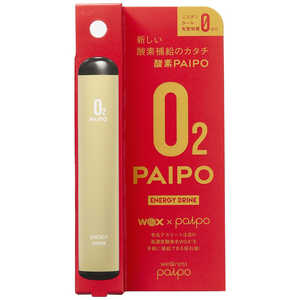 maruman マルマン 酸素パイポブエナジードリンク wellness paipo サンソパイポ maruman マルマン 酸素パイポブエナジードリンク wellness paipo サンソパイポ
