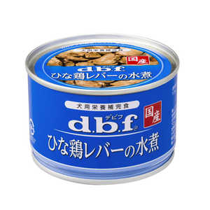デビフペット ひな鶏レバーの水煮 150g デビフペット ひな鶏レバーの水煮 150g