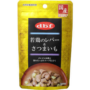 デビフペット 若鶏のレバー&さつまいも 100g 