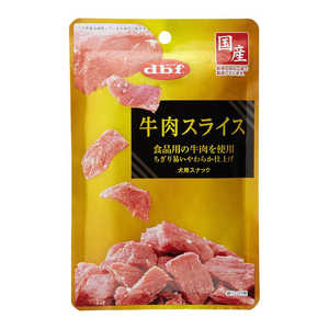 デビフペット 牛肉スライス 40g 