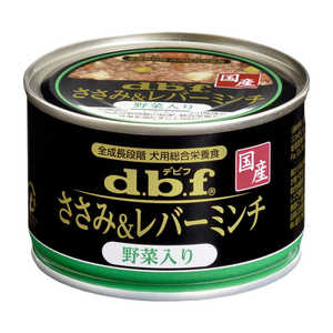 デビフペット ささみ & レバーミンチ野菜入り 150g デビフペット ささみ & レバーミンチ野菜入り 150g