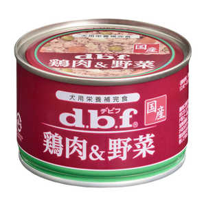 デビフペット 鶏肉 & 野菜 150g デビフペット 鶏肉 & 野菜 150g