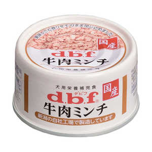 デビフペット 牛肉ミンチ 65g デビフペット 牛肉ミンチ 65g