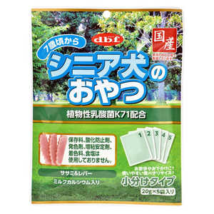 デビフペット シニア犬のおやつ 乳酸菌 100g 