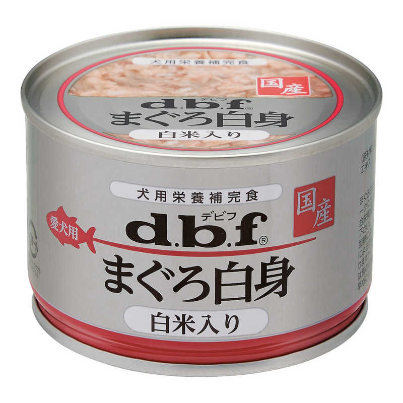 デビフペット まぐろ白身 白米入り 150g の通販 カテゴリ 日用品 化粧品 医薬品 デビフペット 家電通販のコジマネット 全品代引き手数料無料