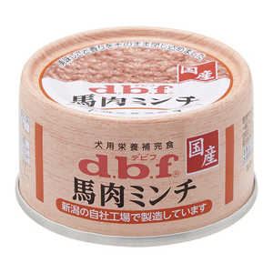 デビフペット 馬肉ミンチ 65g 