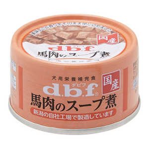 デビフペット 馬肉のスープ煮 65g 