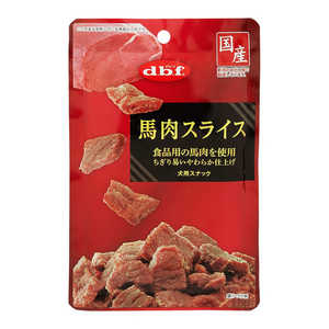 デビフペット 馬肉スライス 40g 