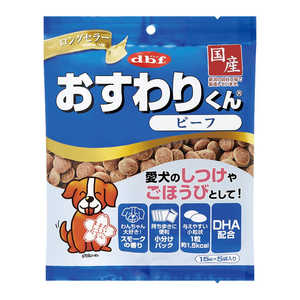 デビフペット おすわりくん ビーフ 75g デビフペット おすわりくん ビーフ 75g