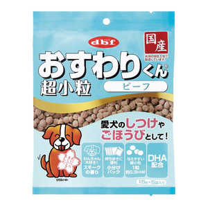 デビフペット おすわりくん 超小粒 ビーフ 75g デビフペット おすわりくん 超小粒 ビーフ 75g