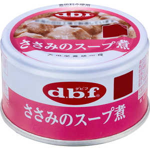 デビフペット ささみのスープ煮 85g デビフペット ささみのスープ煮 85g