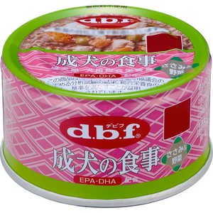 デビフペット 成犬の食事 ささみ&野菜 85g デビフペット 成犬の食事 ささみ&野菜 85g