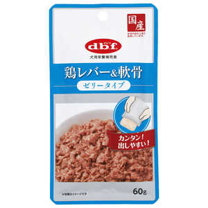 デビフペット 鶏レバー＆軟骨 ゼリータイプ 60g トリレバナンコツゼリ