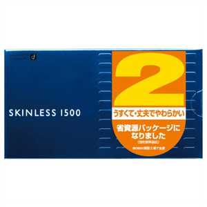 オカモト 「スキンレス1500」 12個入り×2箱(コンドーム)「避妊用品」