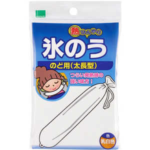 オカモト 氷のう太長 オカモト 氷のう太長