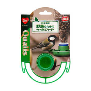 ペッズイシバシ クオリス 野鳥のためのペットボトルフィーダー 28289