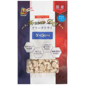 マルジョー&ウエフク フリーズドライ タラ 14g マルジョー&ウエフク フリーズドライ タラ 14g