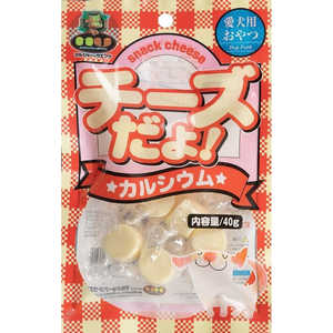 マルジョー&ウエフク チーズだよ カルシウム 40g マルジョー&ウエフク チーズだよ カルシウム 40g