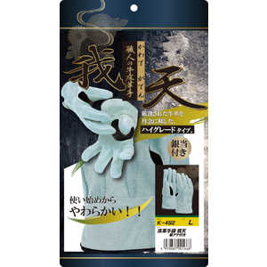 おたふく手袋 K?492 床革手袋 我天 銀アテ付き L K492 おたふく手袋 K?492 床革手袋 我天 銀アテ付き L K492