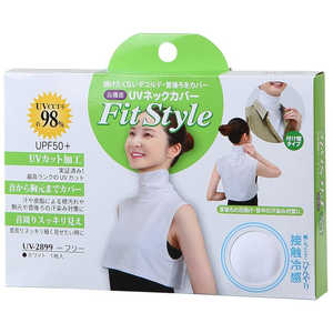 おたふく手袋 Fit Style(フィットスタイル)UVネックカバー 付け襟タイプ ホワイト 