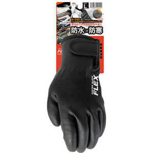 おたふく手袋 A-245BK-M ニトリル防水防寒フレックス手袋 マジック止め カラー:ブラック サイズ:M A245BKM おたふく手袋 A-245BK-M ニトリル防水防寒フレックス手袋 マジック止め カラー:ブラック サイズ:M A245BKM