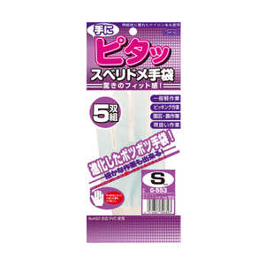 դ ˥ԥå٥ߤ5 S G-553