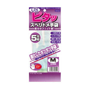 おたふく手袋 手にピタッスベリ止め手袋5双 M G-553 おたふく手袋 手にピタッスベリ止め手袋5双 M G-553