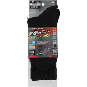 おたふく手袋 おたふく クッションパイルソックス先丸2足組 ブラック M S-811-BK-M おたふく手袋 おたふく クッションパイルソックス先丸2足組 ブラック M S-811-BK-M