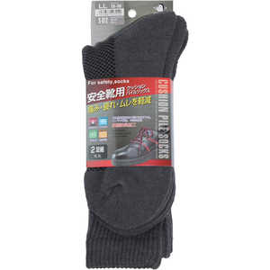 おたふく手袋 おたふく クッションパイルソックス先丸2足組 グレー LL S-812-GR-LL おたふく手袋 おたふく クッションパイルソックス先丸2足組 グレー LL S-812-GR-LL