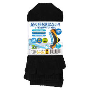 おたふく手袋 Ｓ－８９１選ばない靴下クルー５本指２Ｐ　Ｄ灰 S891