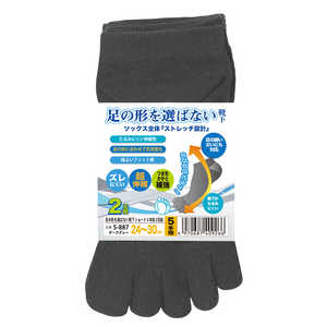おたふく手袋 Ｓ－８８７　選ばない靴下ショート５指２Ｐ　Ｄ灰 S887