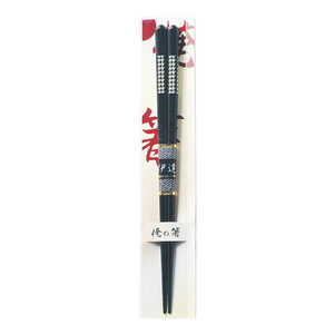 イシダ 箸 23cm 俺の箸 銀翼 黒檀 漆 16761 イシダ 箸 23cm 俺の箸 銀翼 黒檀 漆 16761
